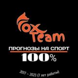 FOX TEAM 🦊– ПРОГНОЗЫ НА СПОРТ