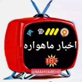 MAHVAREHD//ماهواره