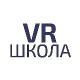 VRШкола