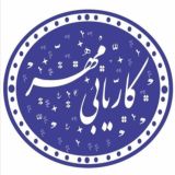 کاریابی مهر بابل