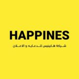 شركة هابينيس للدعايه والاعلان HAPPINESS COMPANY