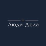 Бизнес Клуб Люди Дела