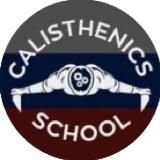 Артём Морозов (Школа Воркаута)