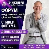 Alexeev Aquaman Channel🔥