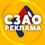 РЕКЛАМА | СЗАО • Тушино • Митино • Чат