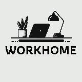 Workhome - фриланс, работа из дома