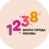 Школа 1238 НОВОСТИ