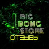 Отзывы BBS