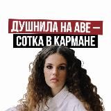 Оксана Кудлай | Русский язык ЕГЭ