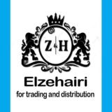 الزهيري للتجاره والتوزيع