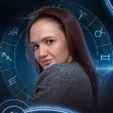 Твоя АСТРОподружка💕