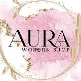 AURA | Корпус Б 2Г 79-81 | ОПТ САДОВОД