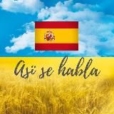 Así Se Habla 🇪🇸