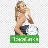 ПокаБокаLive