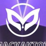 Шоу "Маска" - теории