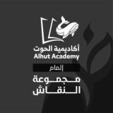 ارشيف الردود ( إلمام )