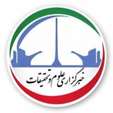 خبرگزاری دانشجویی واحد علوم و تحقیقات