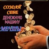 🌈БИЗНЕС Онлайн💣 🔥💰РАБОТАЕМ ДОМА💰🔥