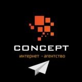 📈 Интернет агентство CONCEPT