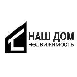 АН "Наш Дом" Недвижимость