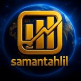 💠 سامان تحلیل 💠