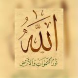 دُعاء لـ رب السماء 🤍🌿