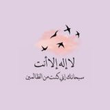 سراج الأفئدة