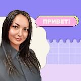 ЗАРАБОТОК В ТВОЁМ ТЕЛЕФОНЕ 📲👩‍💻💰