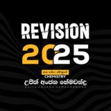 2025 Revision Chemistry - Ujith Hemachandra