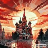 Столичные новости 🗞