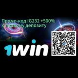 Точный прогноз ставки на спорт 1win