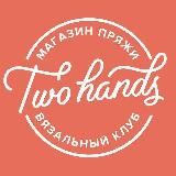 TwoHands