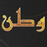 توصيات وطُن ذهب
