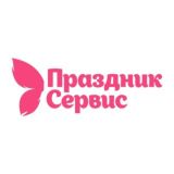 Праздник Сервис