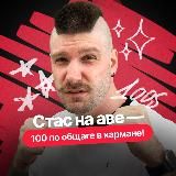 Валентиныч | Обществознание ЕГЭ | 100балльный репетитор