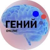 Павел Александрович 📚Обучение📚 ОГЭ/ЕГЭ