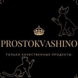 Отзывы Простоквашино