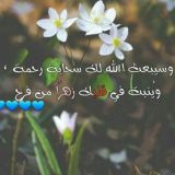 اقتباسات دينية❤️