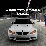 Assetto Corsa MODS