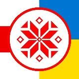 Койданава 2026