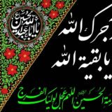 بےتــاـب 💞ـظــهـور مــوـلــا