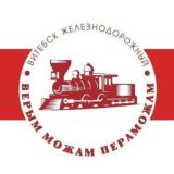 Витебский-Железнодорожный 19, Отзыв депутата