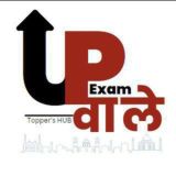 UP EXAM WALE