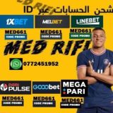 MEDSOLDE | توقعات كرة قدم