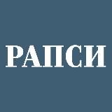 Новости РАПСИ