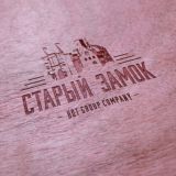 Старый Замок