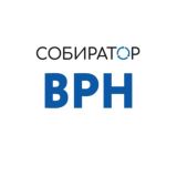 Собиратор ВРН