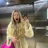 Современное поколение