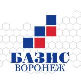 БАЗИС-Воронеж