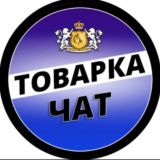 Маркетплейс Бизнес Ozon Wildberries ЧАТ